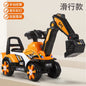 Lazychild 2023 Children Excavator Digging Can Sit to Ride Roller Coasters Large Music Baby Truck Excavator Toys 1 to 3 Y